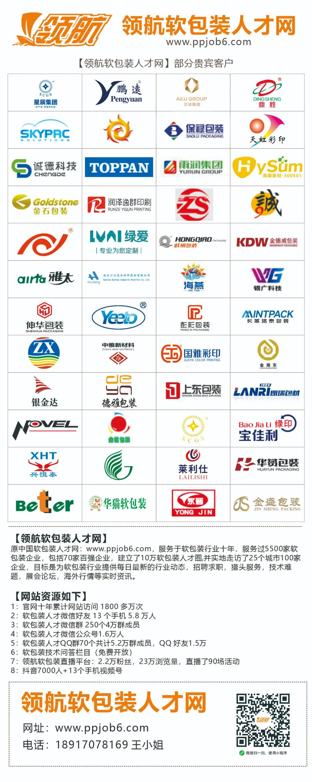 深圳科荣股份是国企吗_科技(深圳)有限公司_深圳市荣天视科技发展有限公司