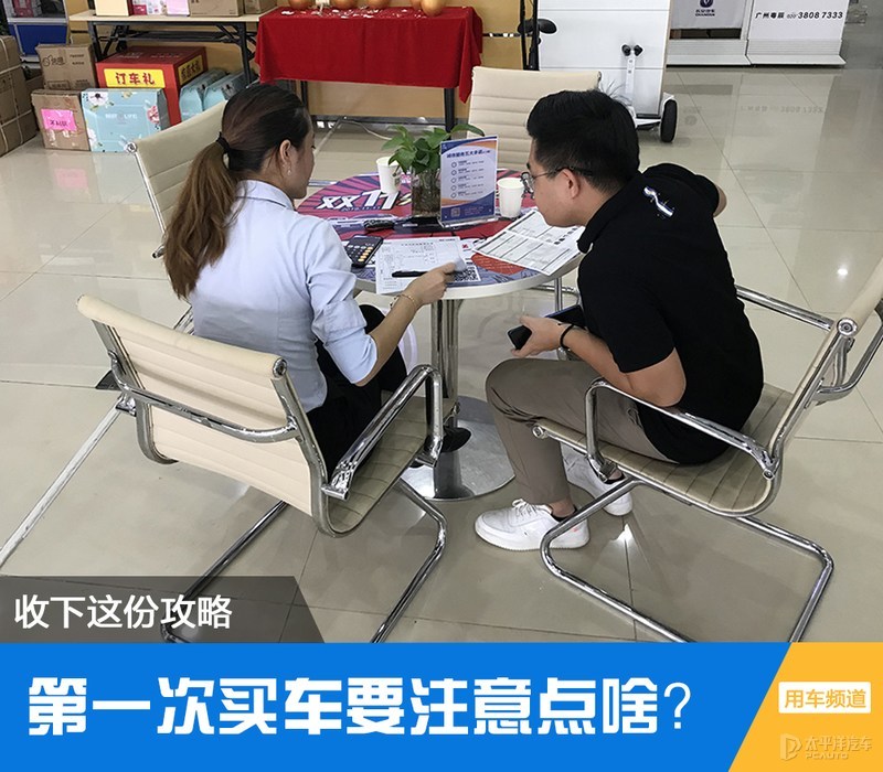 买新车分期付款流程_分期付款买车流程灿谷_新车购买分期付款