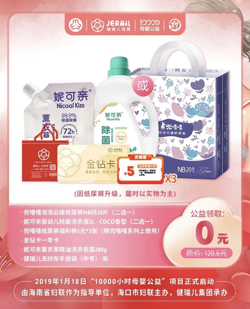 准妈妈购物清单 2025_购物清单模式_购物清单什么意思