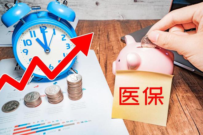 2025年医疗费用支出_2020医疗费用_2020年医疗费用支出