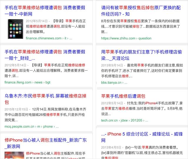 保修苹果维修卡要多久_苹果维修非要保修卡么_苹果保修卡修手机要钱吗