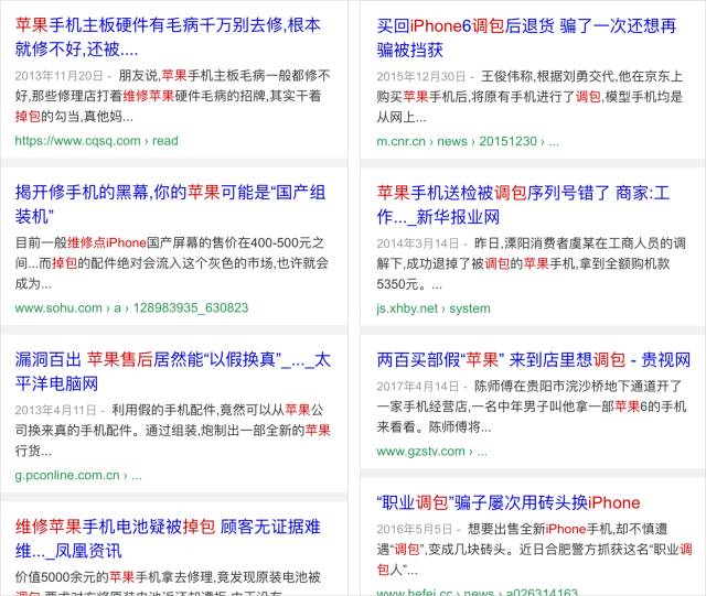 苹果保修卡修手机要钱吗_保修苹果维修卡要多久_苹果维修非要保修卡么