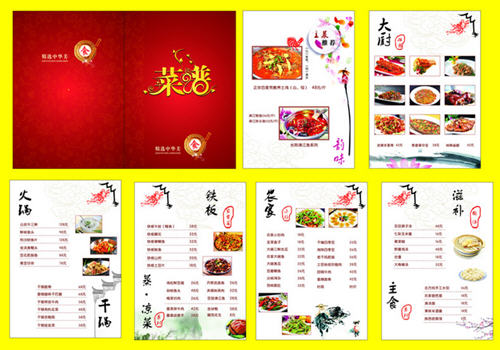 食堂菜肴_食堂菜式_菜品食堂