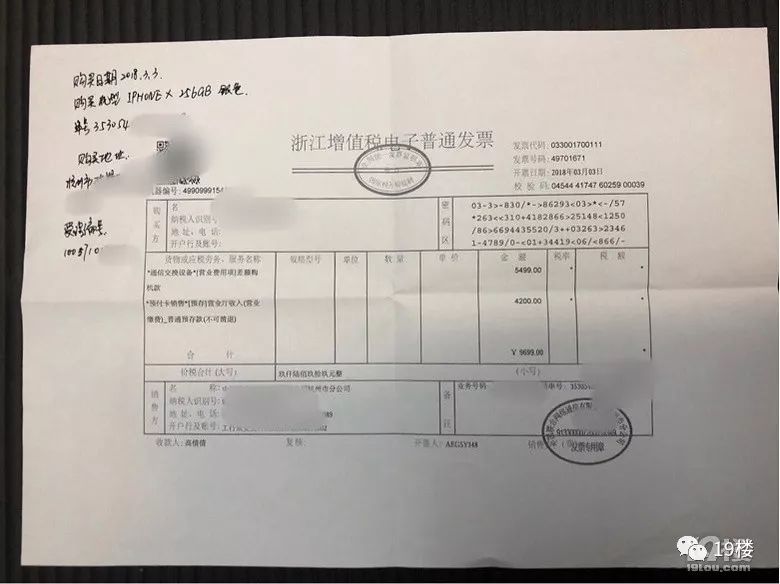 苹果维修非要保修卡么_苹果保修卡修手机要钱吗_保修苹果维修卡要发票吗