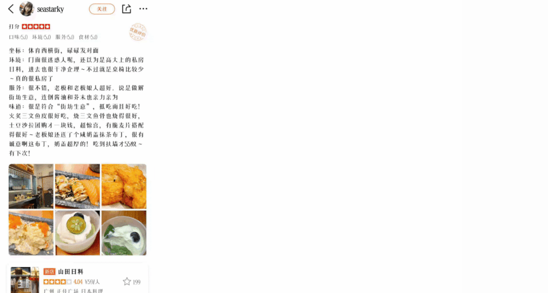 牛扒汁怎么做_牛扒烀的做法_牛扒的做饭