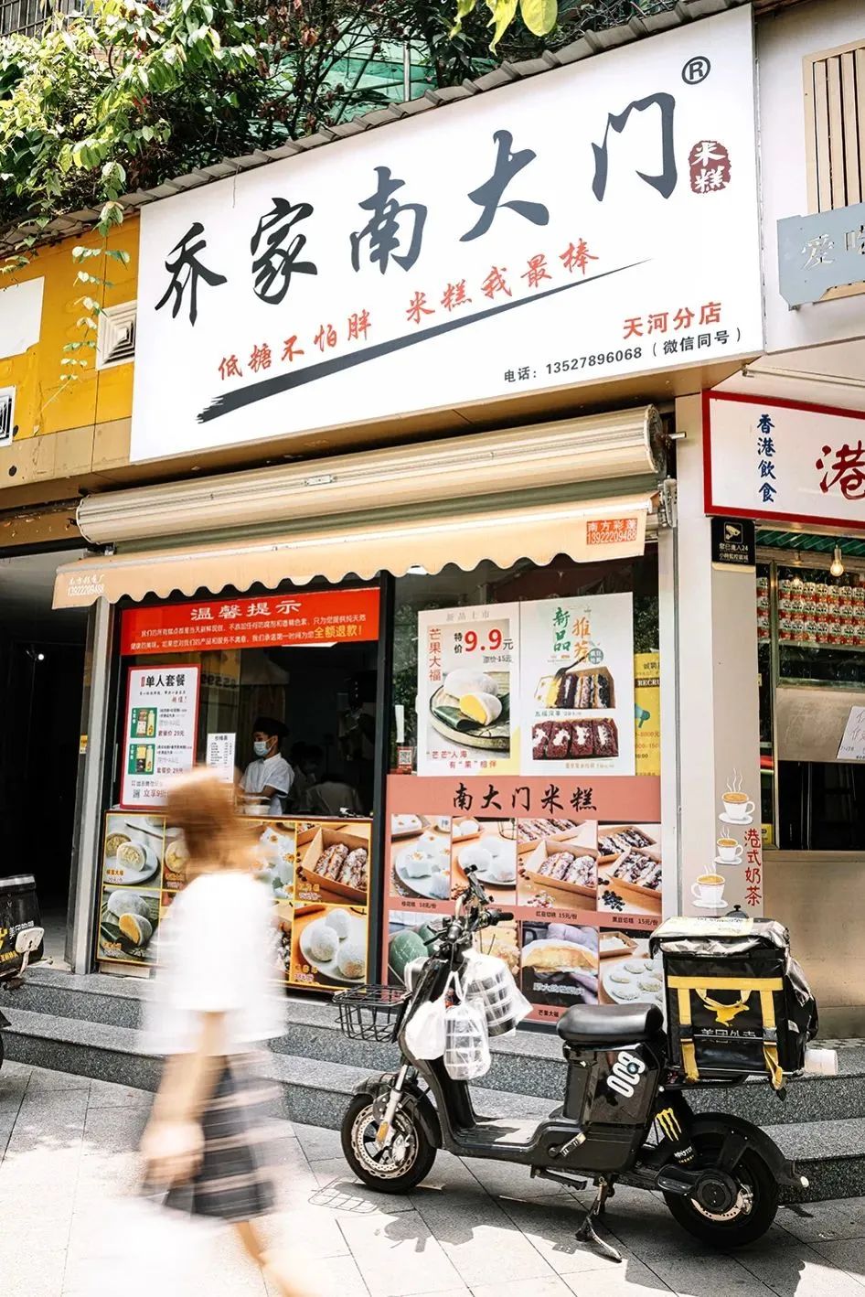 牛扒烀的做法_牛扒的做饭_牛扒汁怎么做