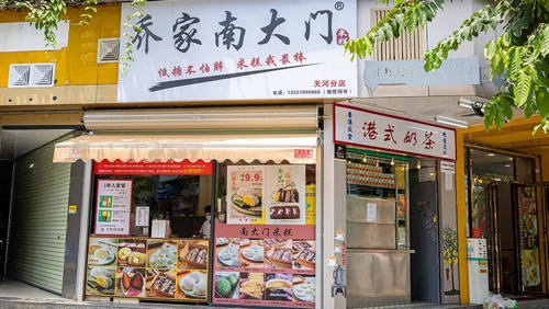 牛扒的做饭_牛扒烀的做法_牛扒汁怎么做