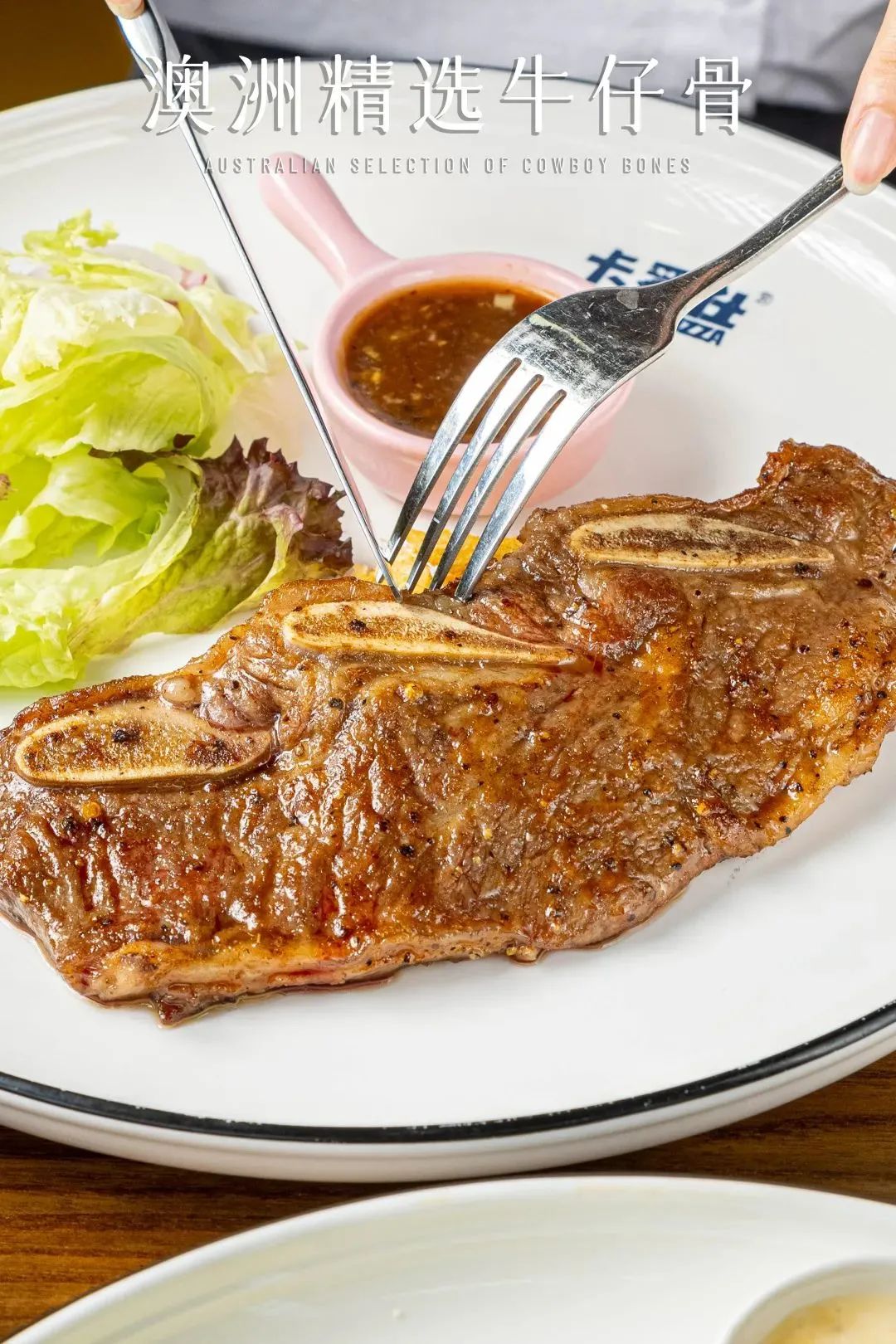 牛扒的做饭_牛扒汁怎么做_牛扒烀的做法