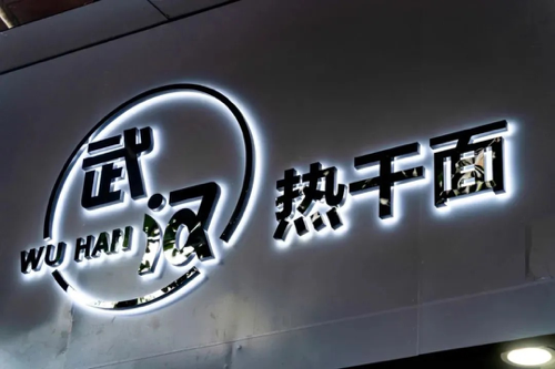 牛扒的做饭_牛扒烀的做法_牛扒汁怎么做
