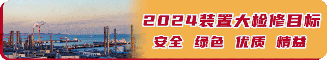 检修停工证明怎么写_停工检修_检修停工小报道