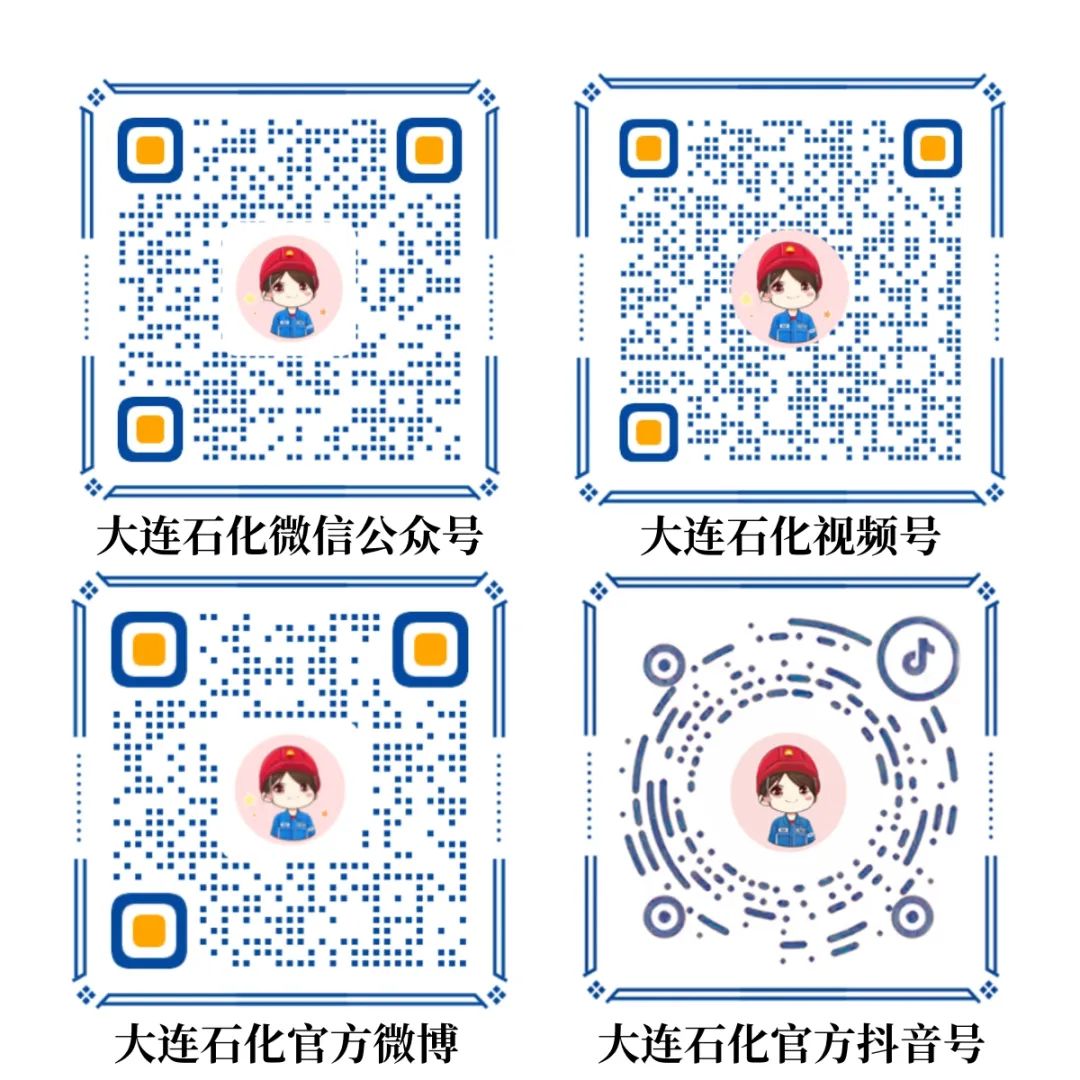 检修停工证明怎么写_停工检修_检修停工小报道