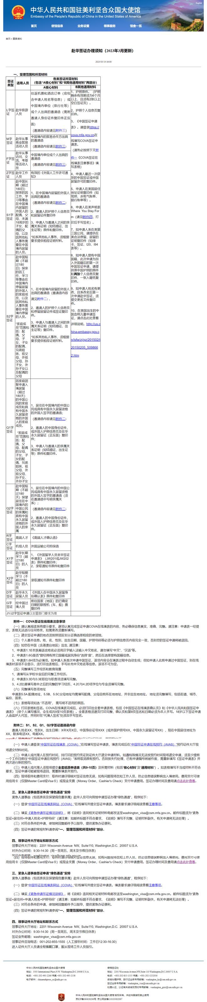 中美洲旅游签证_美国签证旅游签难吗_签证美洲旅游中转流程