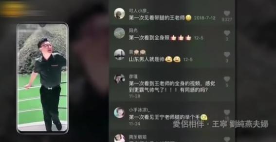 青岛生活在线节目主持人名字_青岛电视台2台生活天天秀主持人_青岛电视台生活天天秀主持人