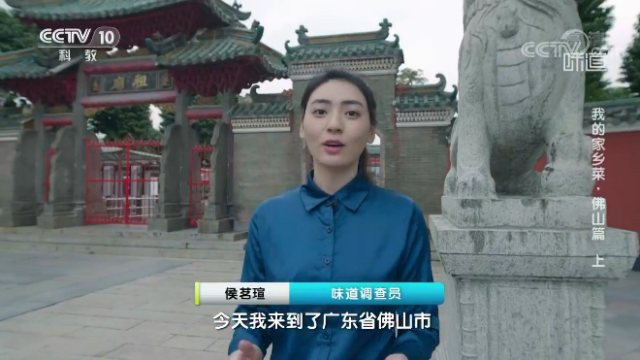 节目的截屏_节目截图美食视频_美食节目截图