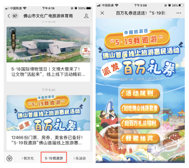 美食节目截图_节目截图美食视频_节目的截屏