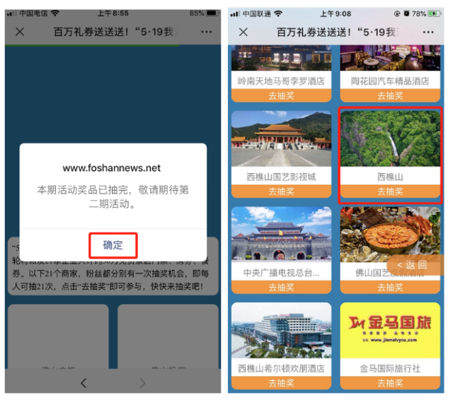 节目的截屏_节目截图美食视频_美食节目截图