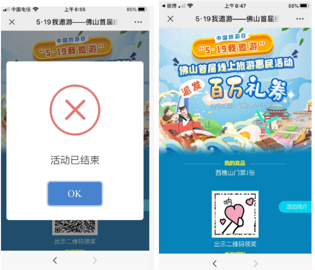 美食节目截图_节目截图美食视频_节目的截屏