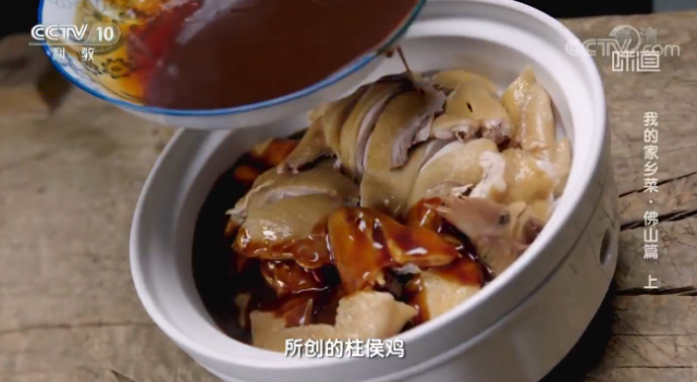 节目的截屏_美食节目截图_节目截图美食视频