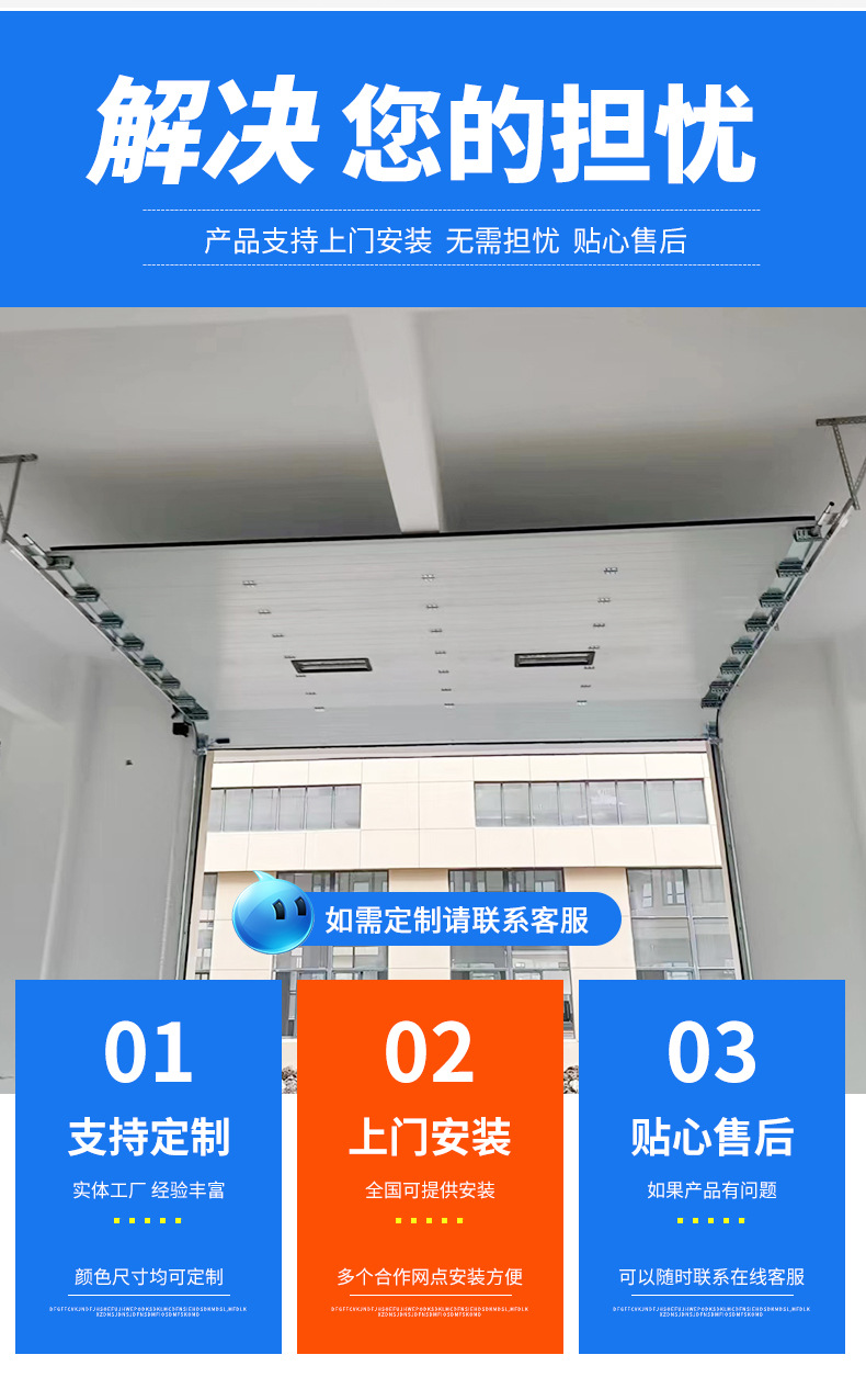 工业提升门工业滑升门钢制提升门钢制滑升门快速卷帘门工业堆积门(图4)