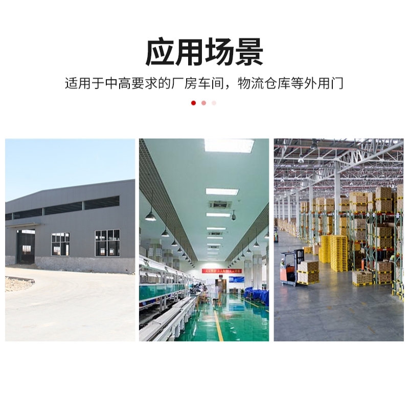 重型门保温自动彩钢门岩棉仓库门彩钢仓库工业平开门厂房平移门(图13)