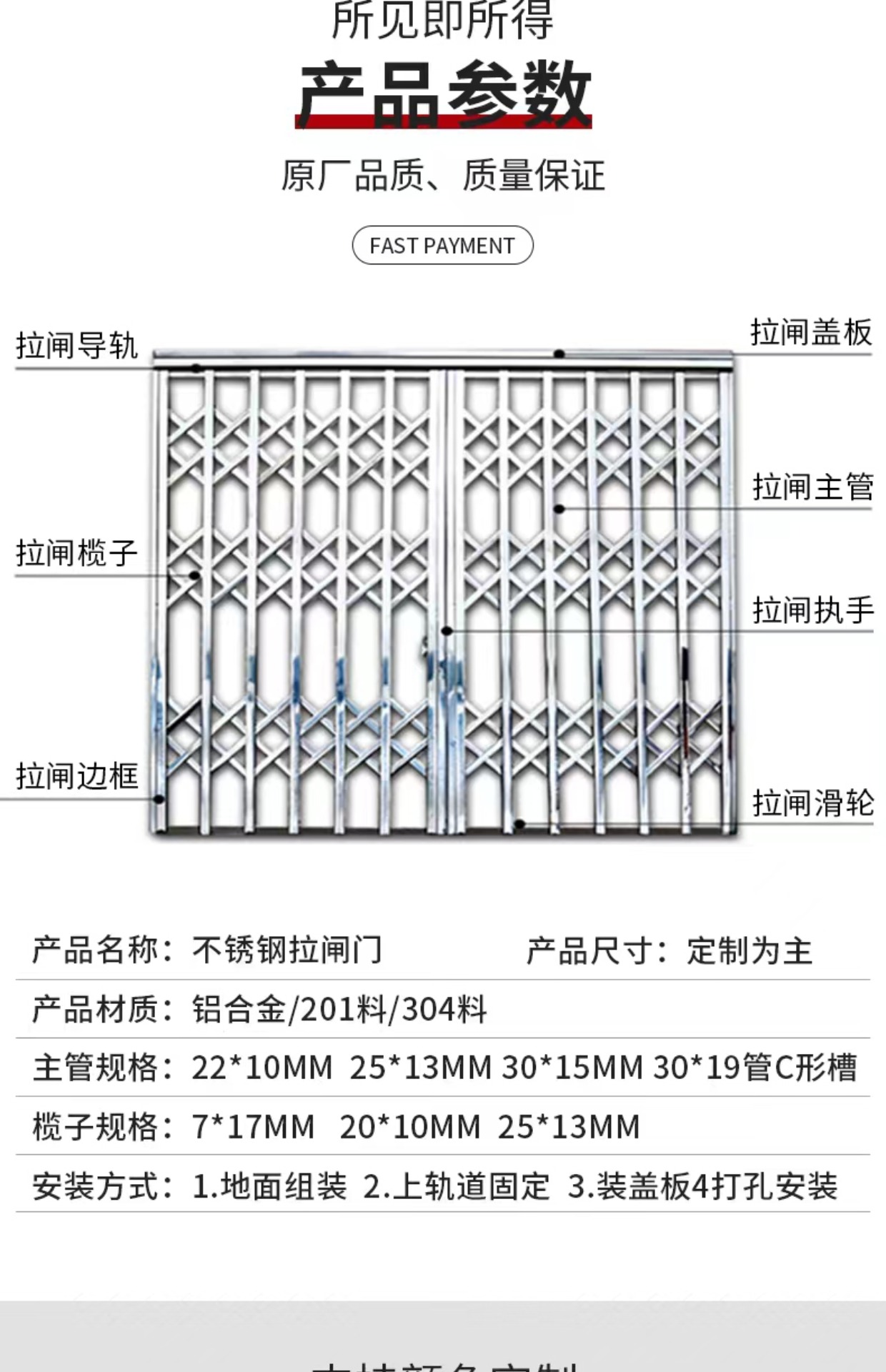 304榄闸门不锈钢拉闸门伸缩折叠推拉门阳台通风铁闸门拉闸防盗门(图13)
