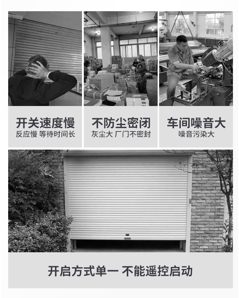 工业快速提升门厂房电动垂直门消防滑升门车间物流仓库升降门(图4)