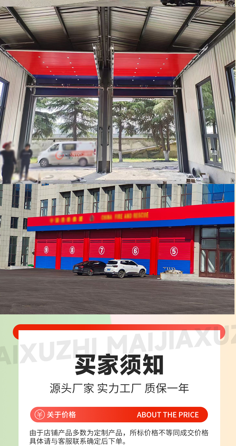 车库提升门厂房仓储车间工业翻版门消防车库自动感应升降滑升门(图19)