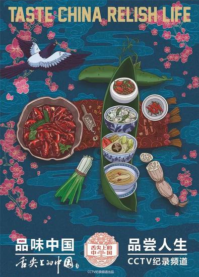 美食节目截图_美食节目照片_美食节目图标