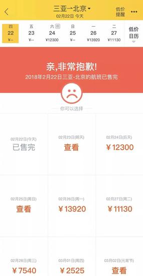 美食节目图标_美食节目截图_美食节目照片