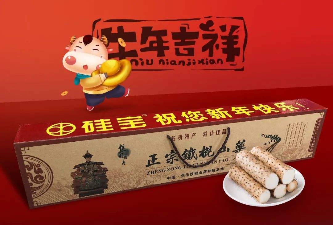 菜山药的功效与作用_山药菜功效作用与主治_山药菜