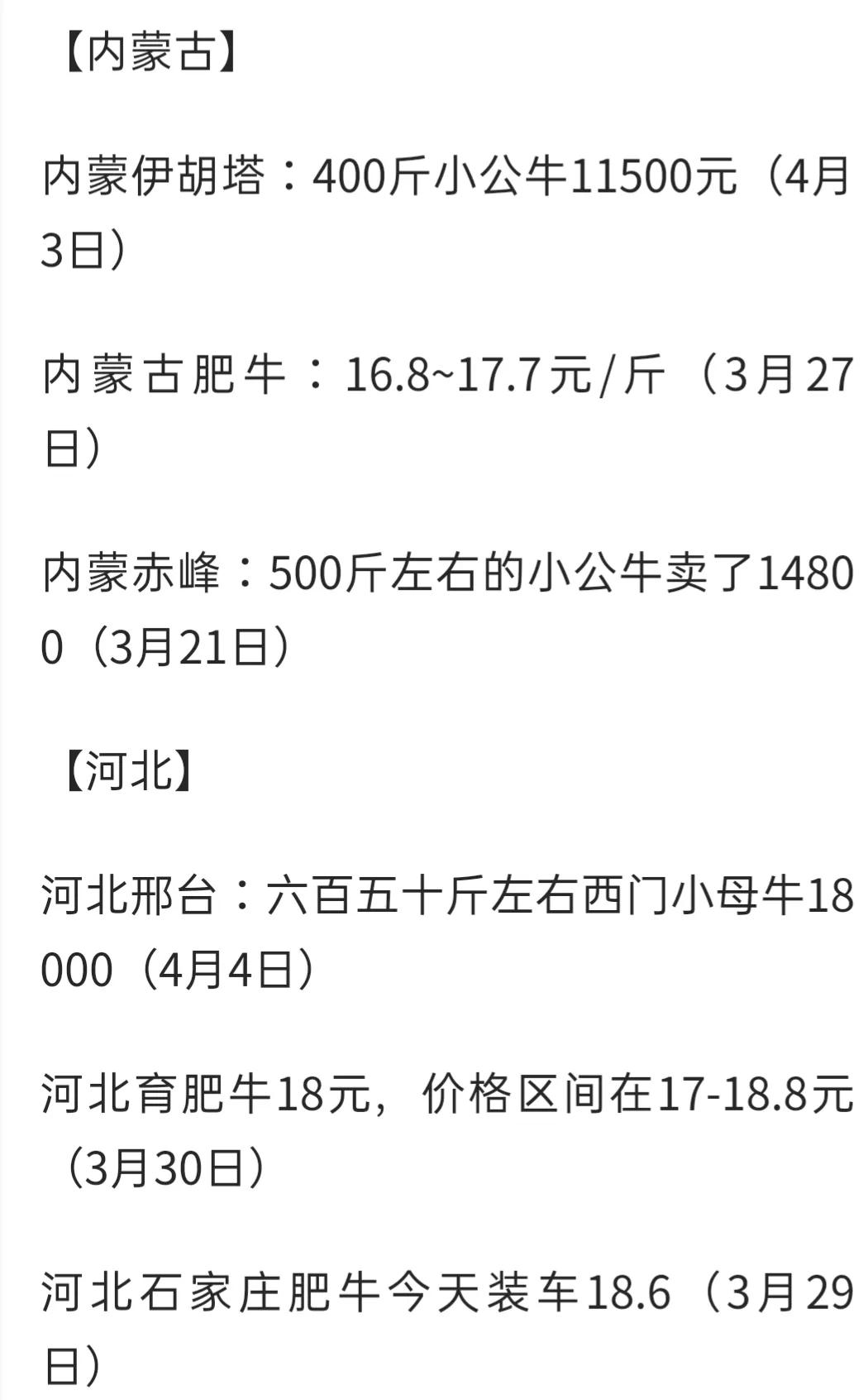 养牛的利润和成本是多少_养牛利润计算_养牛效益利润成本分析