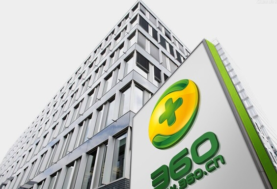 奇虎360公司招聘信息_奇虎360科技有限公司招聘_奇虎科技360公司总部