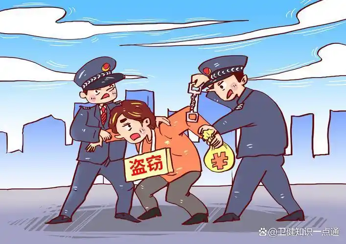 盗窃罪中的数额_盗窃数额定罪_盗窃罪数额