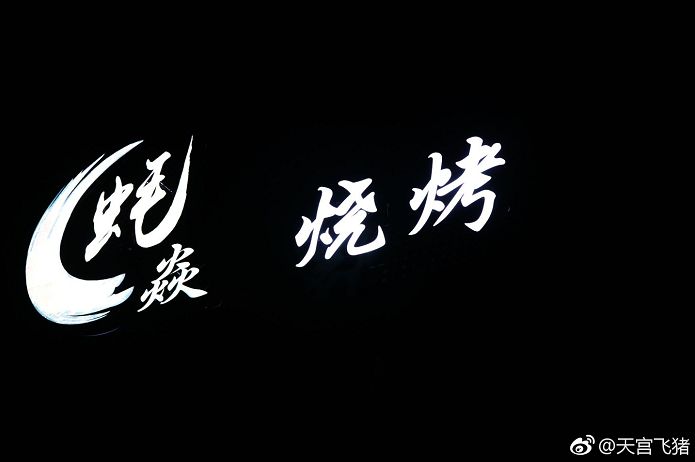 福州美食探店_福州美食推荐餐馆_福州美食餐厅推荐