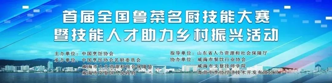 鲁菜清蒸鲈鱼_鲁菜清蒸加吉鱼_吉清蒸鱼鲁菜加盟费多少