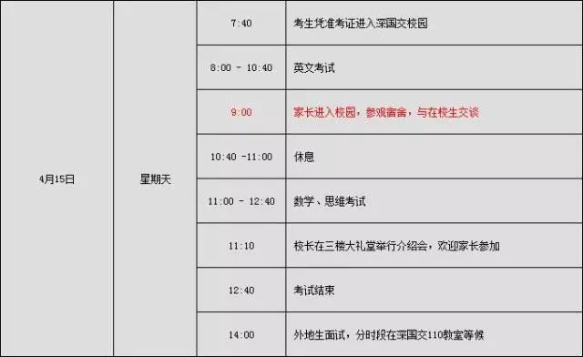 西丽湖南大碗菜_西丽湖南大碗菜_西丽湖南大碗菜