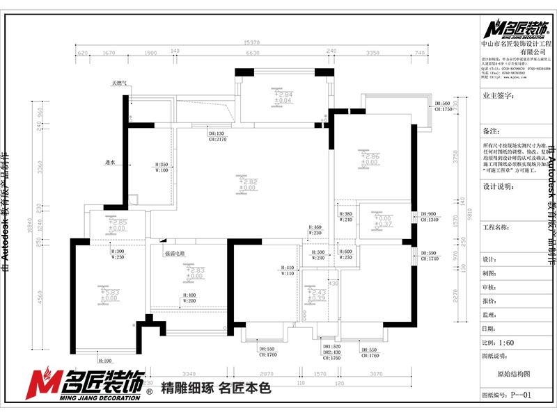 远洋城万象花园户型图_万象园房子_万象园小区怎么样
