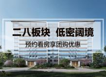 成都房价均价多少_成都均价2021_成都房价平均价格
