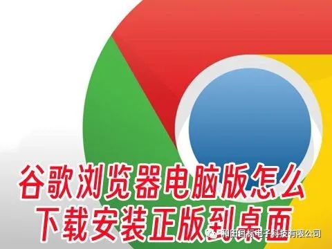 谷歌浏览器安装需要联网吗_谷歌浏览器安装xpath插件_xp安装不了谷歌浏览器