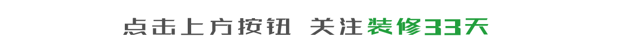 武汉软装设计师哪家好_武汉软装设计工作室_武汉软装设计培训学校