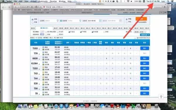 兰州开往陇西的火车_兰州火车陇西有几个站_陇西至兰州几点有火车