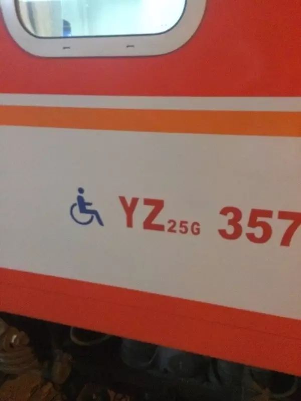 兰州开往陇西的火车_陇西至兰州几点有火车_兰州火车陇西有几个站