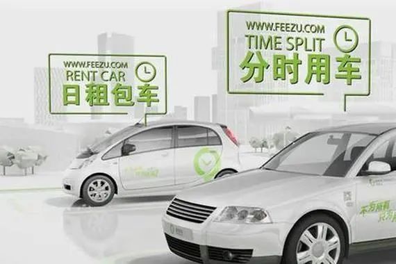 神州租车收费标准是多少_神州租车怎么收费_神州租车收费标准一览表