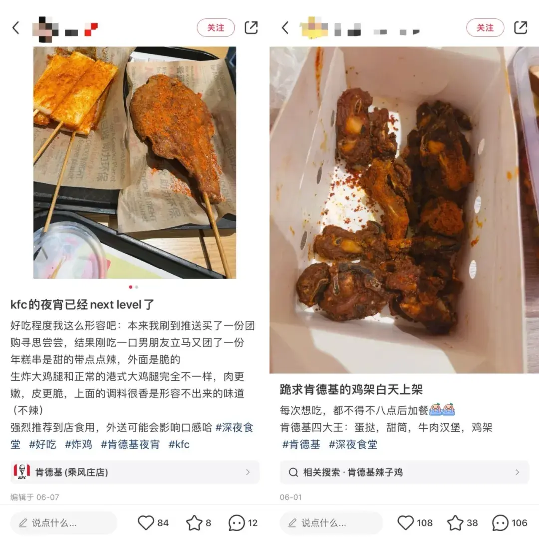 肯德基宵夜时间_肯德基的宵夜时间_肯德基宵夜时间表