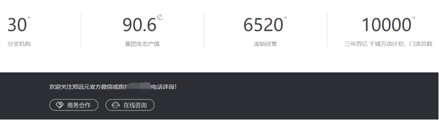 做卤味生意摊成本多少_卤味店成本_卤味成品