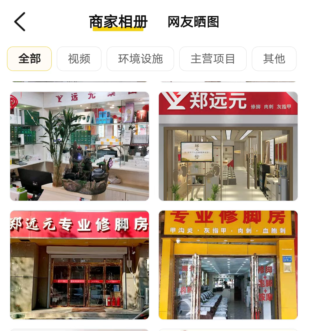 卤味店成本_卤味成品_做卤味生意摊成本多少