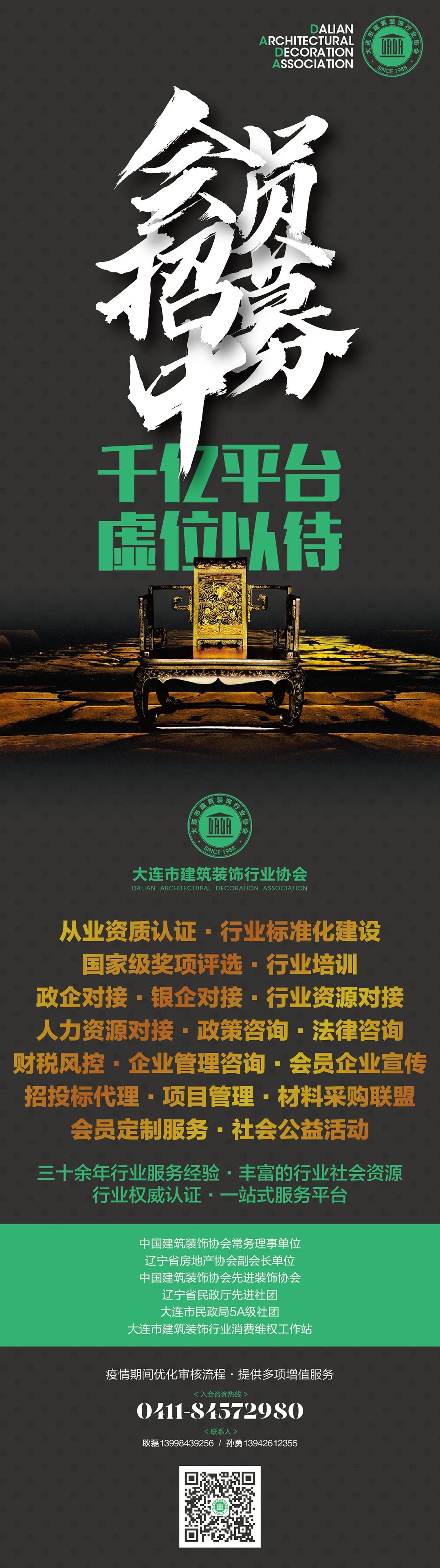 大连装饰_大连怡居装饰_大连怡昕装饰怎么样