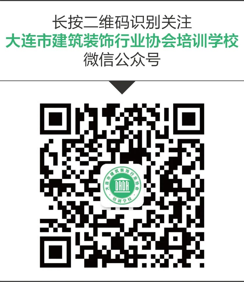 大连怡居装饰_大连怡昕装饰怎么样_大连装饰