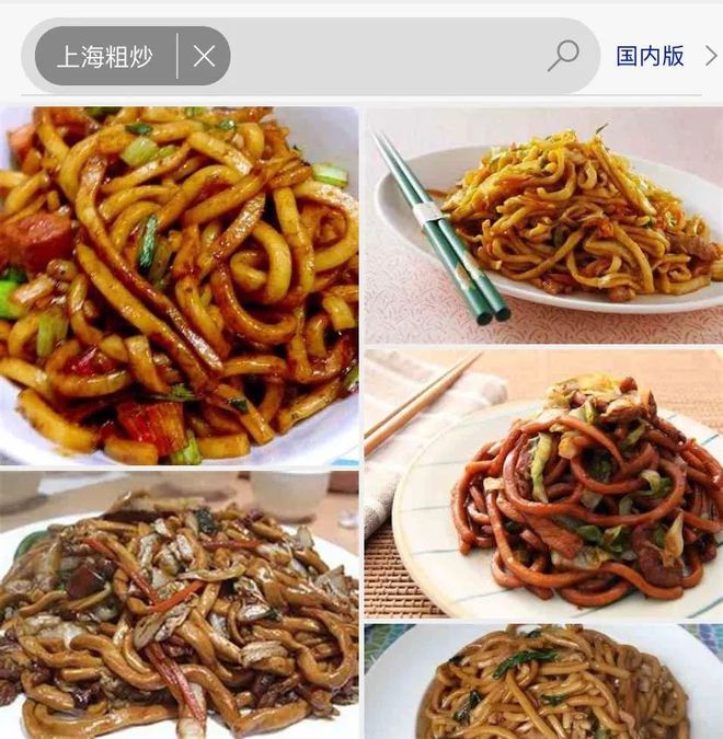 上海粗炒面_上海粗炒面煮多久_上海粗炒面谁家最好