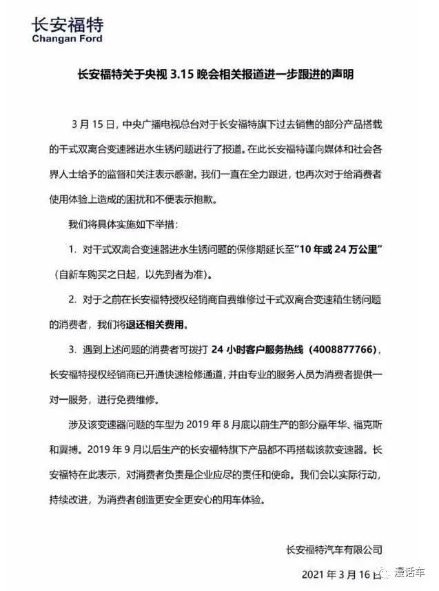 变速箱漏油维修费用_箱变速漏油费用维修多少钱_变速箱漏油可以修好吗